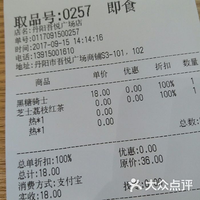 爸爸糖手工吐司