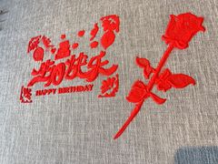 -福玺荟(外滩罗斯福店)