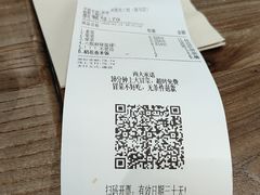 -成都你六姐·牛肉冒菜(上海环宇荟店)