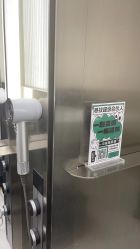 -润复丝·泽发防脱头皮管理