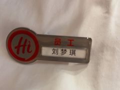 -海底捞火锅(青山湖万达夜宵主题店)