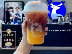 -瑞幸咖啡(大冲商务中心C座店)
