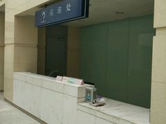询问处-苏州园区站
