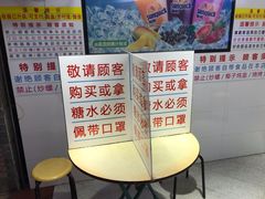 -百花传统甜品店(原址店)