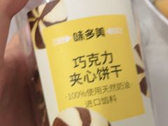 -味多美蛋糕(古城店)