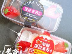 -味多美蛋糕(亚非大厦店)