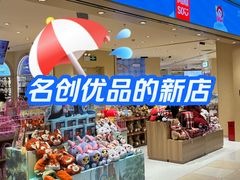 -光启城时尚购物中心