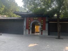 -千佛山风景名胜区