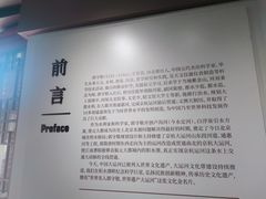 -郭守敬纪念馆
