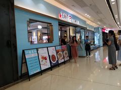 门面-花椒俏川菜小馆(南海万达店)