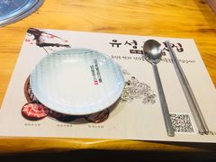 餐具摆设-唯成•韩国炭火烤肉 유성고기