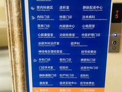 -北京中西医结合医院