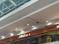 -大碗先生(荣时代店)