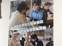 -阿木舂记·特色小吃(平江路店)