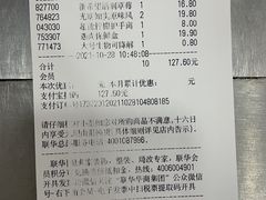 -世纪联华超市(江城店)