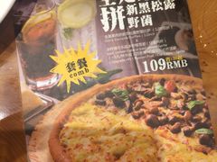 -乐凯撒披萨(海岸城店)