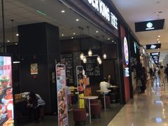 门面-汉堡王(大连柏威年餐厅店)