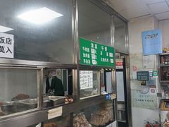 -清真-戏楼王记牛肉面