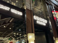 -LESCEDARS Brasserie Bistro香柏树