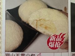-东城食府·手工点心·37年老字号(虎门店)
