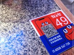 -蛙来哒(万豪城市广场黑金冠店)