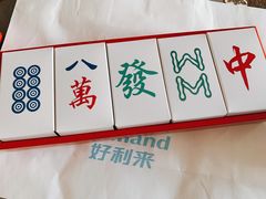 -好利来(北美N1店)
