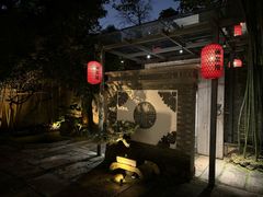 -宣和苑(华侨新村店)