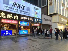 -群光广场