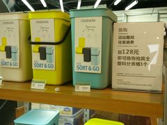 -顺电sundan(北投新奥购物中心店)