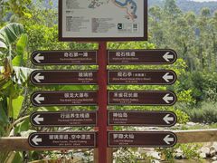 -四会奇石河风景区