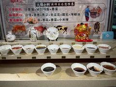 自助调料区-高兴壹锅·潮汕鲜牛肉火锅(良乡梅花庄店)