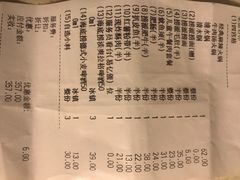 -海底捞火锅(北京路店)
