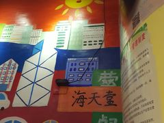 大堂-孖记茶档·热腾茶餐(乐峰店)