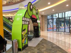 -碧乐城(无锡梁溪店)