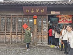 门面-粗茶淡饭(东关街店)