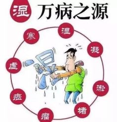 -姜美堂·蒸姜除湿の纤体美颜馆
