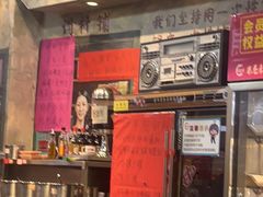 -蜀巷弯弯串串香(长春总店)