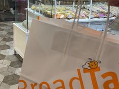 -BreadTalk面包新语·烘焙蛋糕(海岸城店)