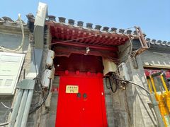 -丽江庭院之爱在路上(西单店)