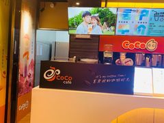 -CoCo都可(丁家庄店)