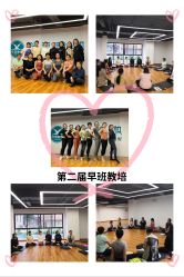 -兴亚瑜伽20年老馆