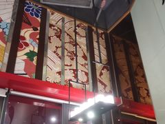 -三禾寿司(石龙店)