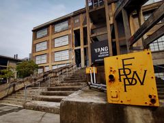 -半岛1919创意园区