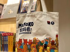 -猫的天空之城概念书店(苏州平江店)