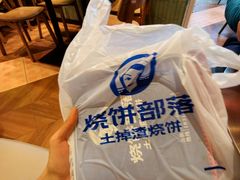 -武汉荟聚