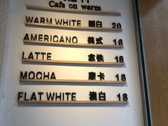 -Cafe on warm(丹霞店)