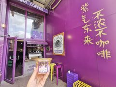 dirty&nbsp;queen-HANA COFFEE(长寿路店)