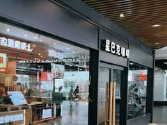 -星巴克(上海南站店)