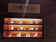 -三嚥阁 La Villa Restaurant