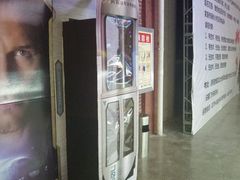 -中影星美大北门影城